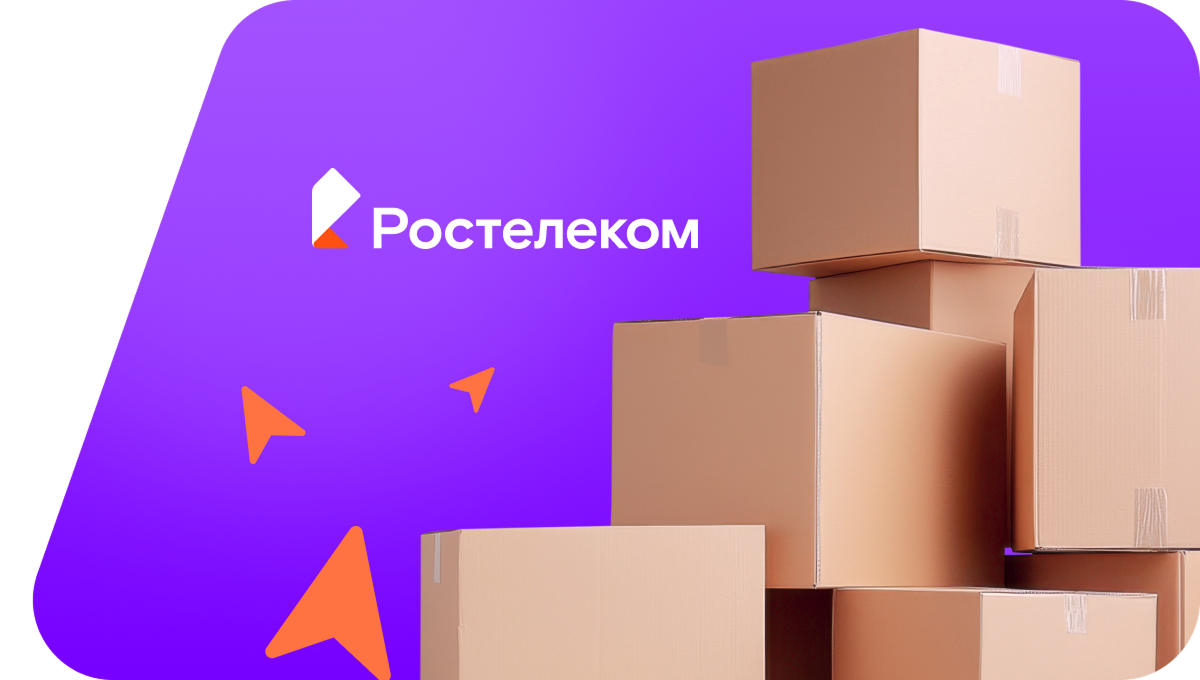 Переезд в новую квартирув село Красная Воля (Краснодарский край)